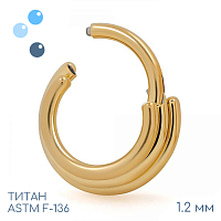 Кольцо-кликер Trio Gold 1.2 (16 G)